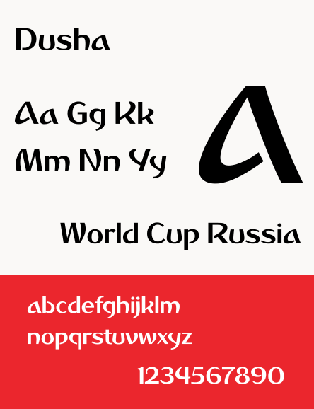 File:Dusha typeface sample2.tiff