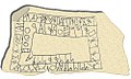 Südlusitanische Schrift. Stele von Fonte Velha (Bensafrim, Lagos).