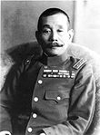 General Iwane Matsui[144]