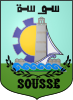 Official seal of Sousse