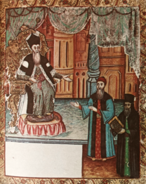 Caradja receiving the Cotroceni Monastery ledger (1817 illustration attributed to Dionisie Eclesiarhul)