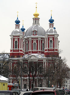 St Clement's Church, Moscow, Moscow Baroque