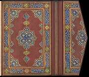 Filigree leather book cover, for the Five Poems (Khamsa) of Amir Khusrau. Herat, 1485