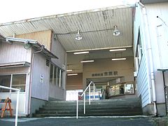 Empfangsgebäude der Gakunan Tetsudō