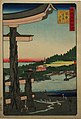 Aki Miyajima Shiohigari from 100 Views of the Provinces by Hiroshige II