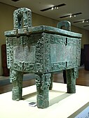 Houmuwu ding, the largest ancient bronze ever found; 1300–1046 BCE; National Museum of China.
