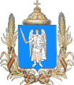 Kyiv Coat of Arms (1917).