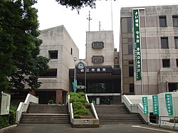 Komae City Hall