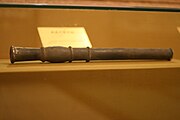 Hand cannon, Ming dynasty, 1377