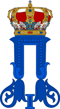 Königliches Monogramm
