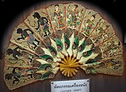 Hand fan crafted from leather from southern Thailand