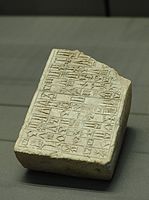Stamping mold for the foundation bricks of the temple of the Sun-God Utu in Larsa. The inscription relates the construction of the Ebbabar ("the shining temple") by Sin-iddinam, king of Larsa