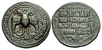 Coin of Qutb al-Din Muhammad bin Zengi, Zengid Atabeg of Sinjar (1197-1219). Sinjar mint. Dated AH 607 (AD 1210–1201).