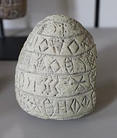 Clay cone with Linear Elamite text. Louvre Museum Sb 17830. Reign of Puzur-Inshushinak.[28]