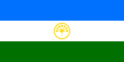 Flag of Bashkortostan (25 February 1992–12 February 2003)