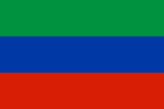 Flag of Dagestan (19 November 2003)