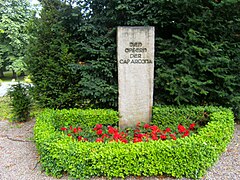 Monument to 91 victims of Cap Arcona in the cemetery of St Nicolas' church in Grömitz