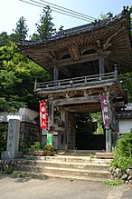 Sometimes the bell is installed in the rōmon.