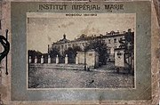 Booklet Institut Impérial Marie, Moscow (1912)