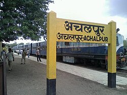 Narrow gauge train named 'Shakuntala' at Achalpur Railway Station