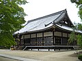 Ninna-ji's kondō (Japan's National Treasure)