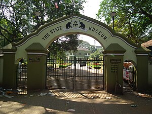 Entrance gate of Thrissur Zoo