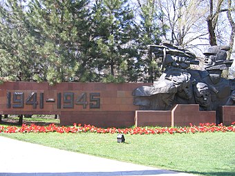 Second World War Monument