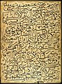 Karalama (calligraphy exercise), ink and gold on paper, 16th-century. Sakıp Sabancı Museum
