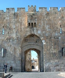 Gate in Jerusalem