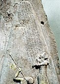 Inscription of Shutruk-Nakhunte, 12th century BC.
