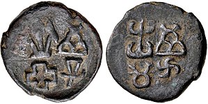 Taxila coin (circa 180 BCE).