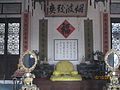 Yanbozhishuang Hall - The Jiaqing Emperor and Xianfeng Emperor both died in this Hall on September 2, 1820, and August 22, 1861, respectively
