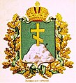 Coat of arms of the Erivan Governorate (1878)