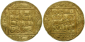 Image 3Coin minted during the reign of Abu Yaqub Yusuf (from History of Algeria)