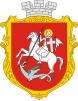 Coat of arms of Volodymyr