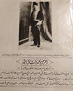 Death announcement of Mahmoud Bey Abaza. It identifies him as: "of the 'House of Abaza'...head of the 'Institution of Princely Holdings'"