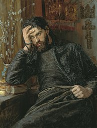 Inok (1897), Penza Savitsky Art Gallery [ru]