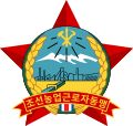 Emblem of the Union of Agricultural Workers of Korea