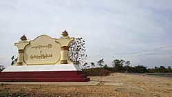 Border of Magway Region and Naypyidaw Union Territory