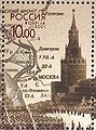 Stamp #716