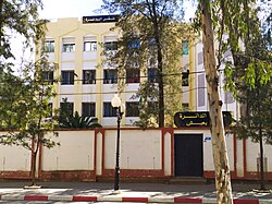 Ouled Yaich District Office