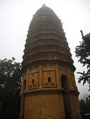 The Songyue Pagoda, built in 523 AD during the Northern and Southern dynasties