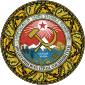 Coat of arms of Adjarian ASSR