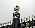 Fasces on railings at Alexander Garden in Moscow