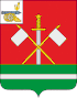 Coat of arms of Monastyrshchinsky District
