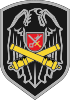 Artillery Battalion, 2nd Infantry Brigade