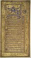 Kabin-name (Marriage Certificate) of Bahadur Shah and Zeenat Mahal