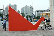 Maurice Benayoun, Neorizon, urban interactive art installation, eArts Festival Shanghai, 2008.