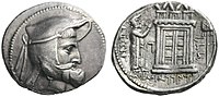 Vahbarz (Oborzos), governor, c. mid 3rd century BC