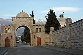Bektashi World Center